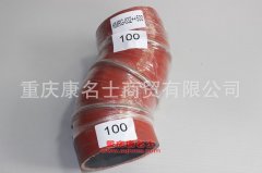 發動機硅橡膠管彎管100×彎管