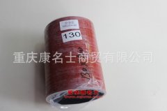 發動機硅膠編織管膠管130×130×200