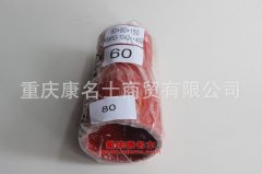 汽車(chē)橡膠管變徑膠管60×180×150