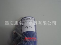 發(fā)動機(jī)鋼絲編織膠管解放J6膠管1303031-50A