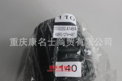 發動機編織硅膠管解放波紋管1109260-X149/A