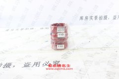 發動機橡膠管膠管110×160