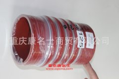 發動機橡膠管直管膠管125×210直管