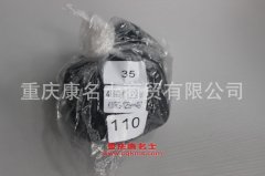 發動機鋼絲編織膠管4層換檔防塵罩