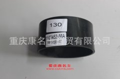 發動機編織硅膠管解放直接頭1109452-56A