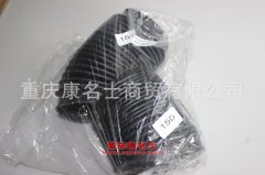 發動機鋼絲編織膠管進氣膠管WG9631190025