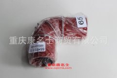 柴油機鋼絲編織膠管彎管65×65彎管