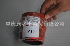 發動機硅膠編織管膠管JZ90119530012