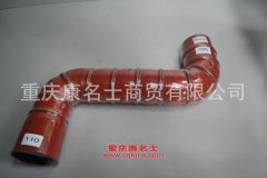 發動機橡膠管變徑膠管100變110×內徑100變110×