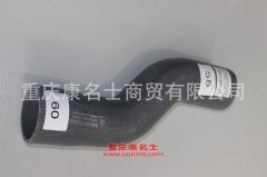 汽車(chē)鋼絲纏繞膠管歐曼變徑膠管1425113301002