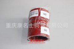 發動機鋼絲纏繞膠管直管膠管90×120直管