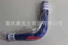 發動機鋼絲編織膠管彎管15×15彎管